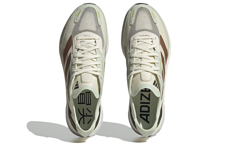 adidas Adizero Boston 11 Shanghai Marathon ‚White Green‘