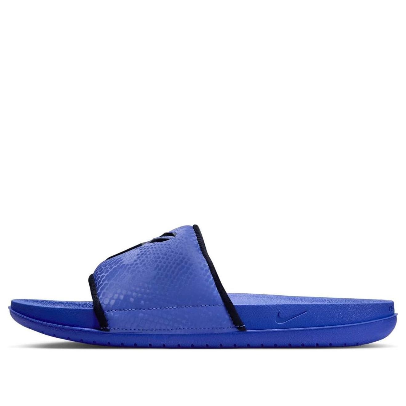 Kobe Bryant x Nike Offcourt Slide ‚Persian Violet‘