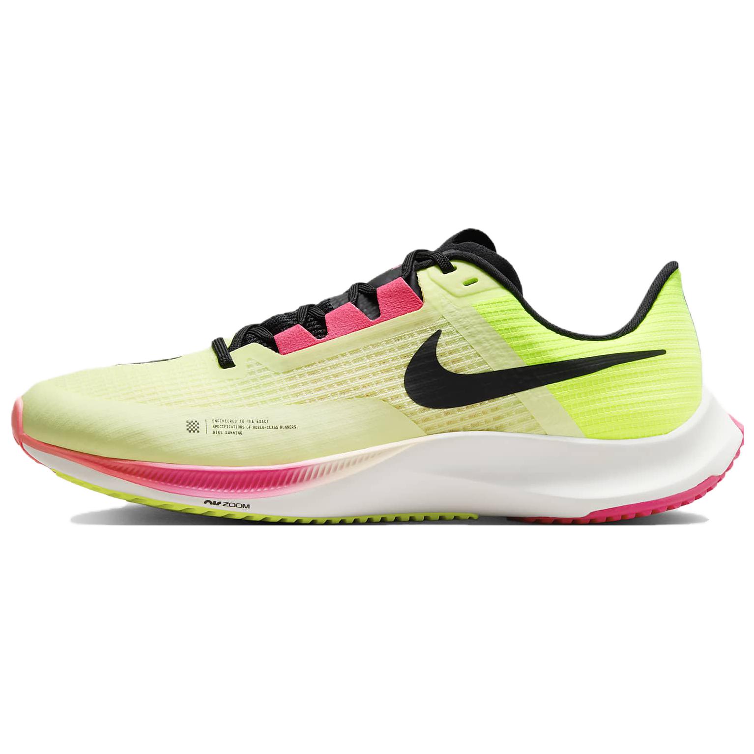 Nike Air Zoom Rival Fly 3 ‚Ekiden Zoom Pack‘