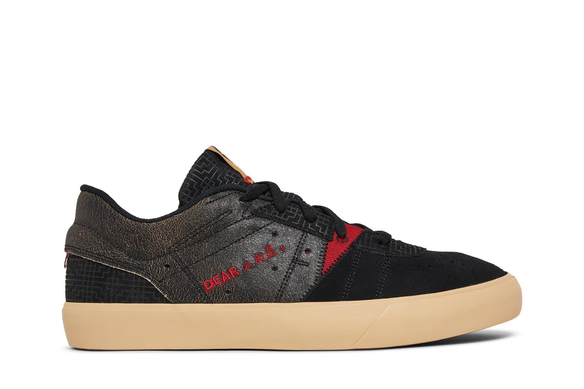Rui Hachimura x Jordan Series SE ‚Black Samurai‘